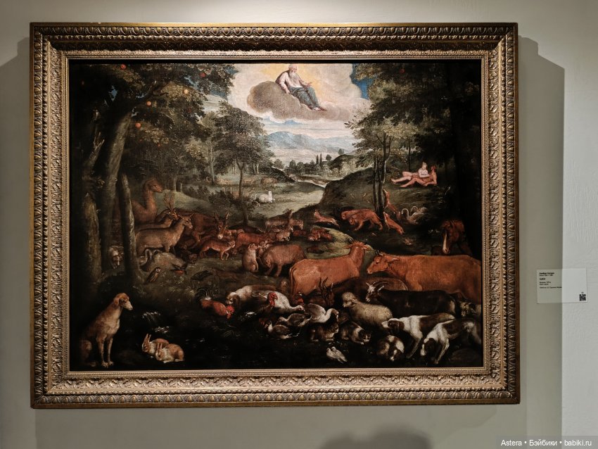 "Названо Вазари. Маньеризм" в Арсенале