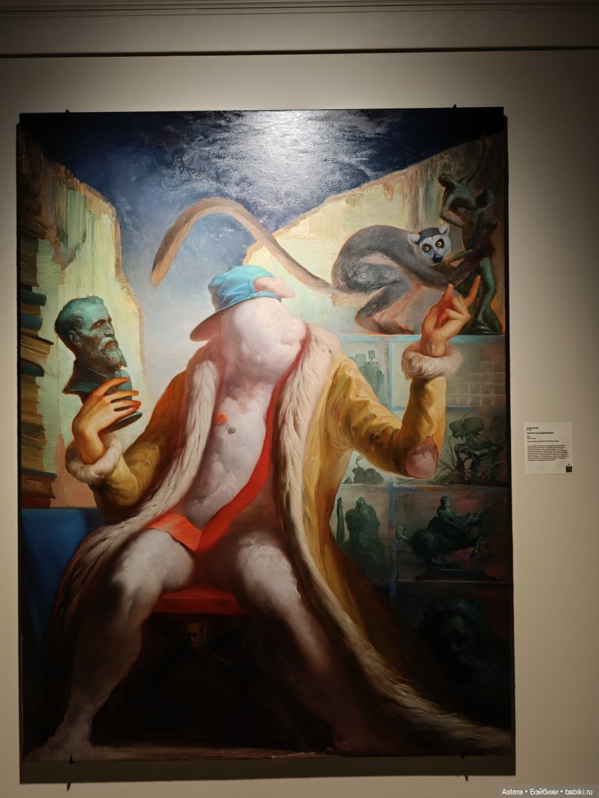 "Названо Вазари. Маньеризм" в Арсенале