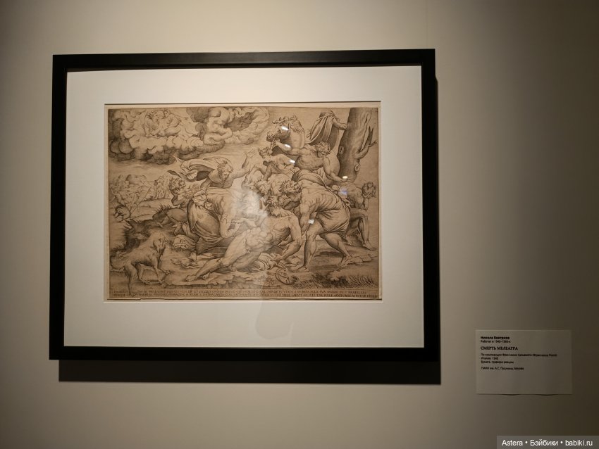 "Названо Вазари. Маньеризм" в Арсенале (фото 2)