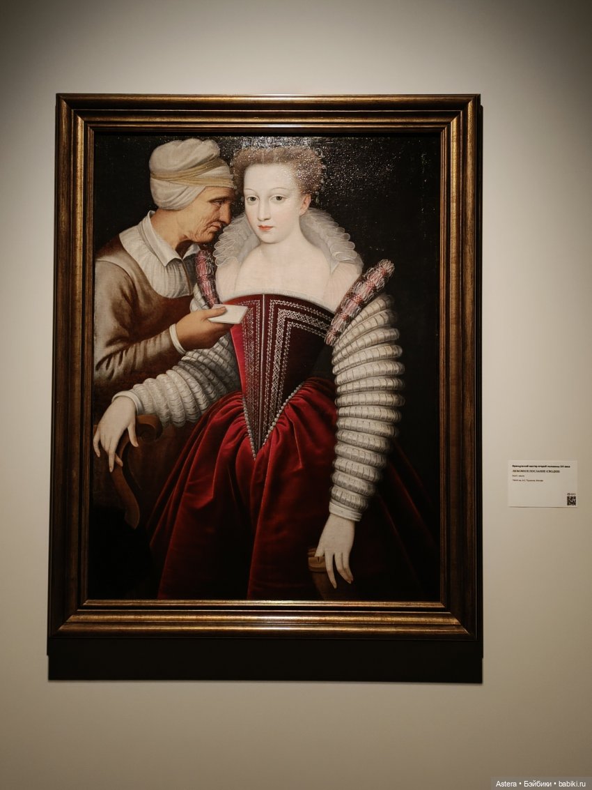 "Названо Вазари. Маньеризм" в Арсенале