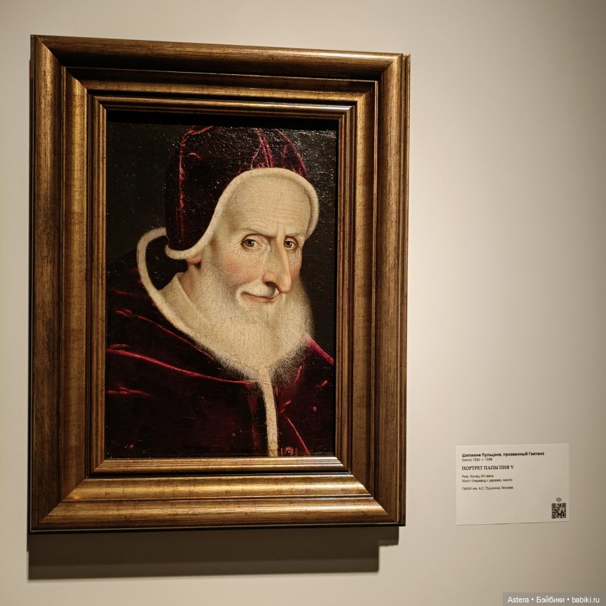 "Названо Вазари. Маньеризм" в Арсенале (фото 9)