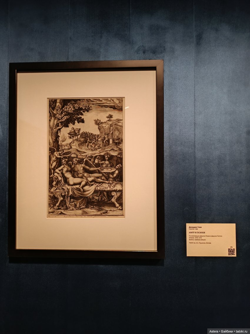 "Названо Вазари. Маньеризм" в Арсенале