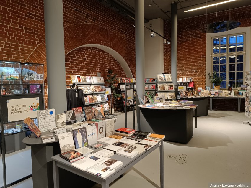 "Названо Вазари. Маньеризм" в Арсенале