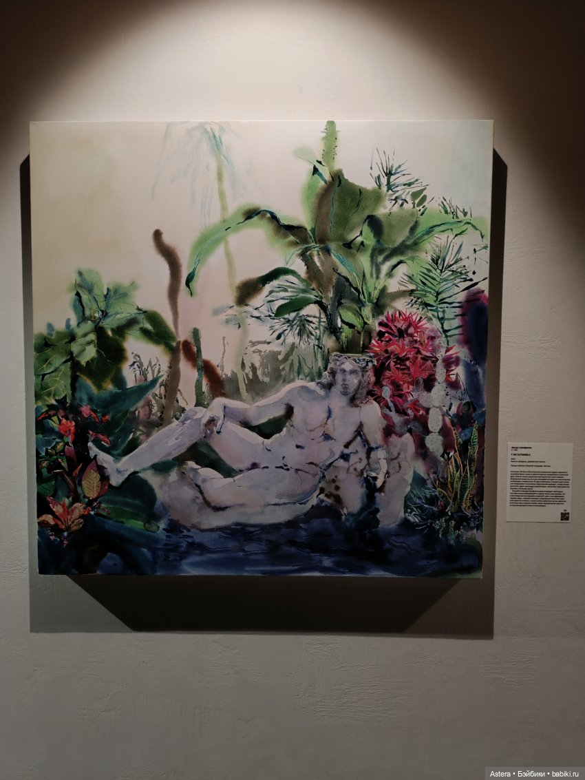 "Названо Вазари. Маньеризм" в Арсенале