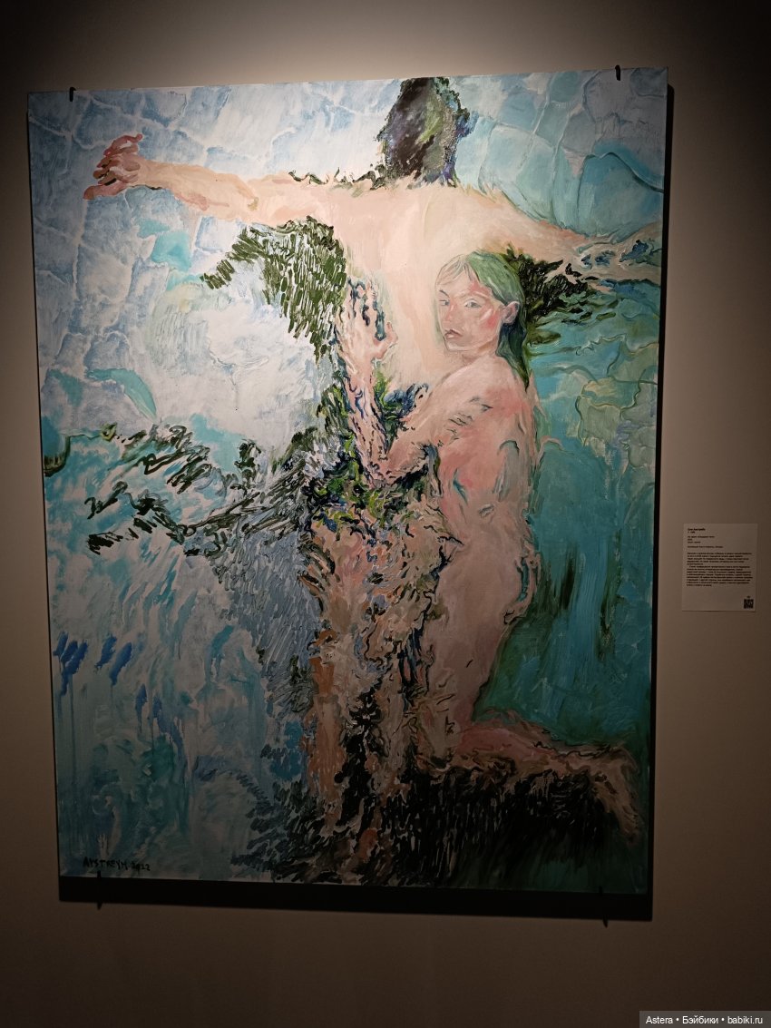 "Названо Вазари. Маньеризм" в Арсенале