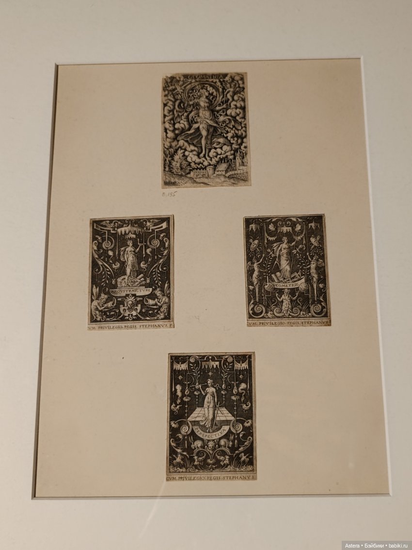 "Названо Вазари. Маньеризм" в Арсенале