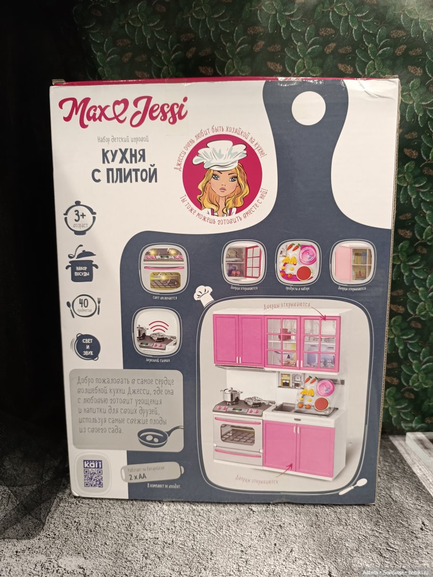 Набор "Кухня с плитой" — Коллекционные игрушки и фигурки: Lego (фото 2)