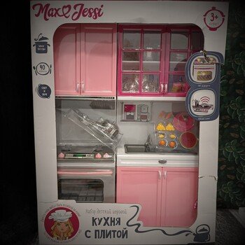 Набор "Кухня с плитой"