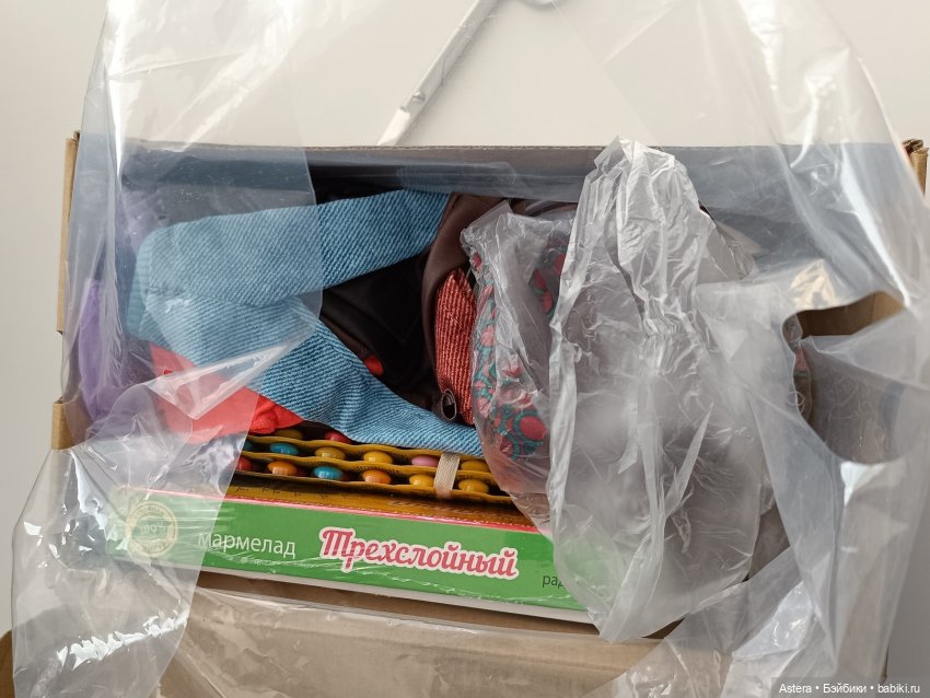 Подарок для Ясмин и ДжиДжи