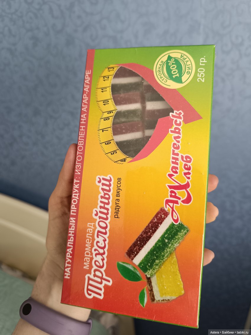 Подарок для Ясмин и ДжиДжи