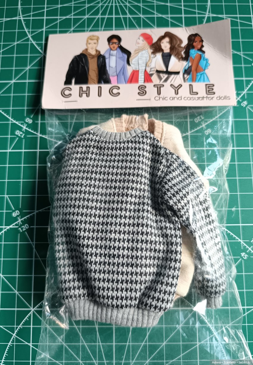 Обновки для мужчин | Бэйбики Обновки для мужчин — Коллекционные экшн