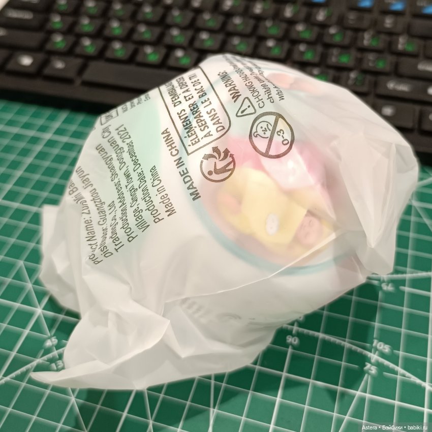 Мой первый Zuru My Mini Baby