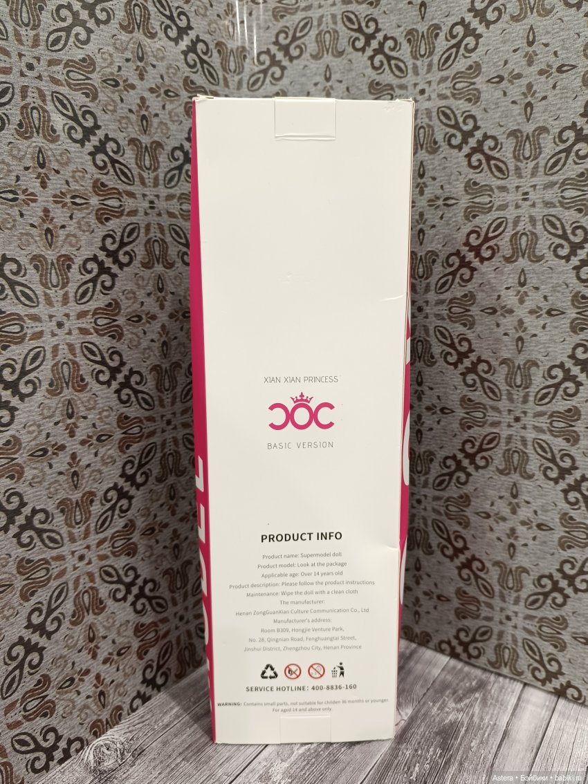Моя китайская дева — Аналоги Барби и куклы 1/6: клоны 90 (фото 5)
