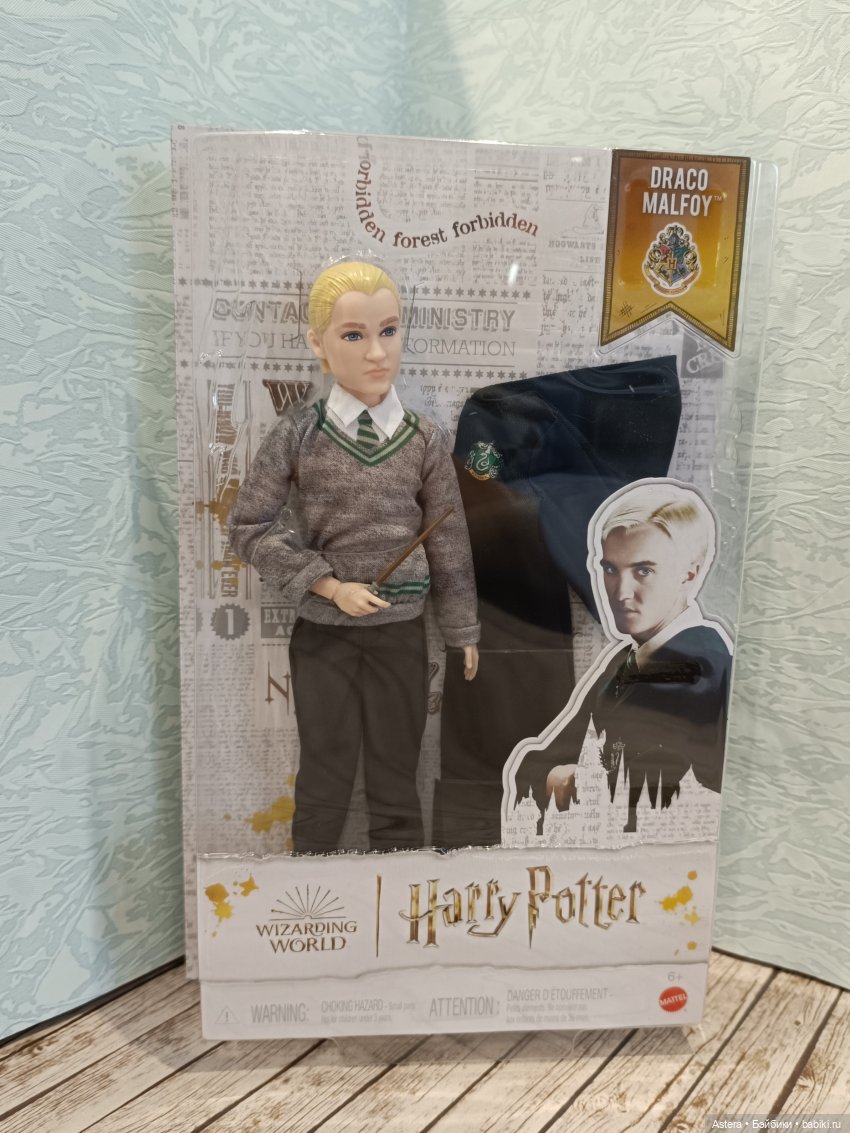 Малфой младший — Куклы Harry Potter (Гарри Поттер) Mattel: Wizarding World