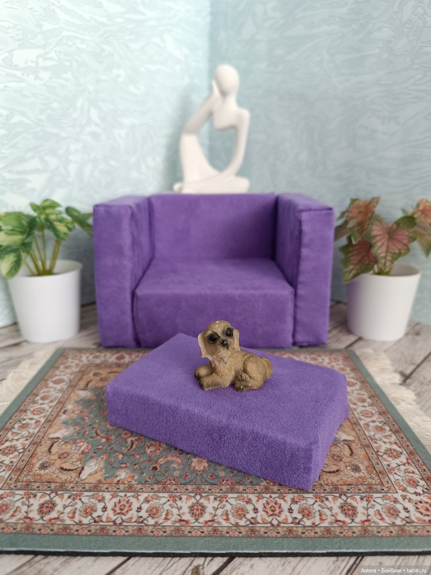 Фиолетовое кресло — Мебель для кукол и домиков: фото (фото 6)