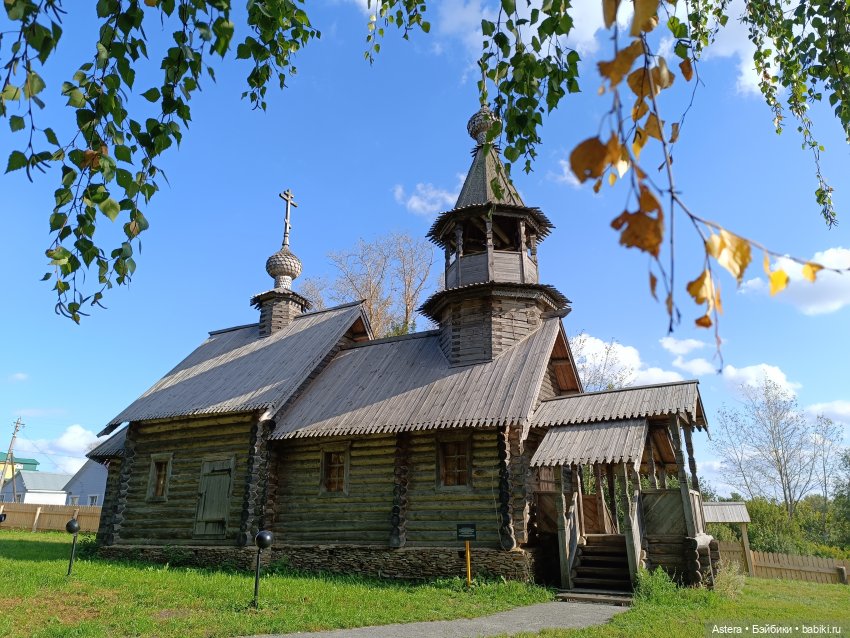 Проводила лето в с. Большое Болдино