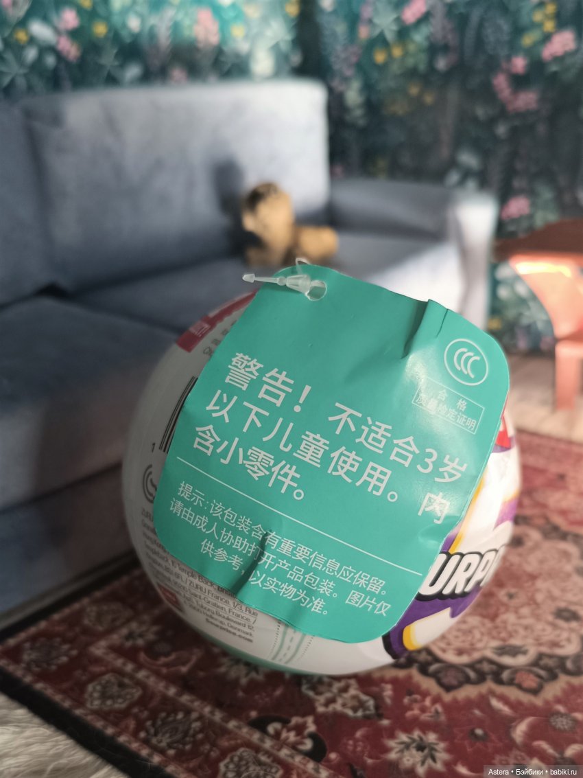 Новый малыш Zuru — Интересные игрушки и фигурки (разное): редкие (фото 2)