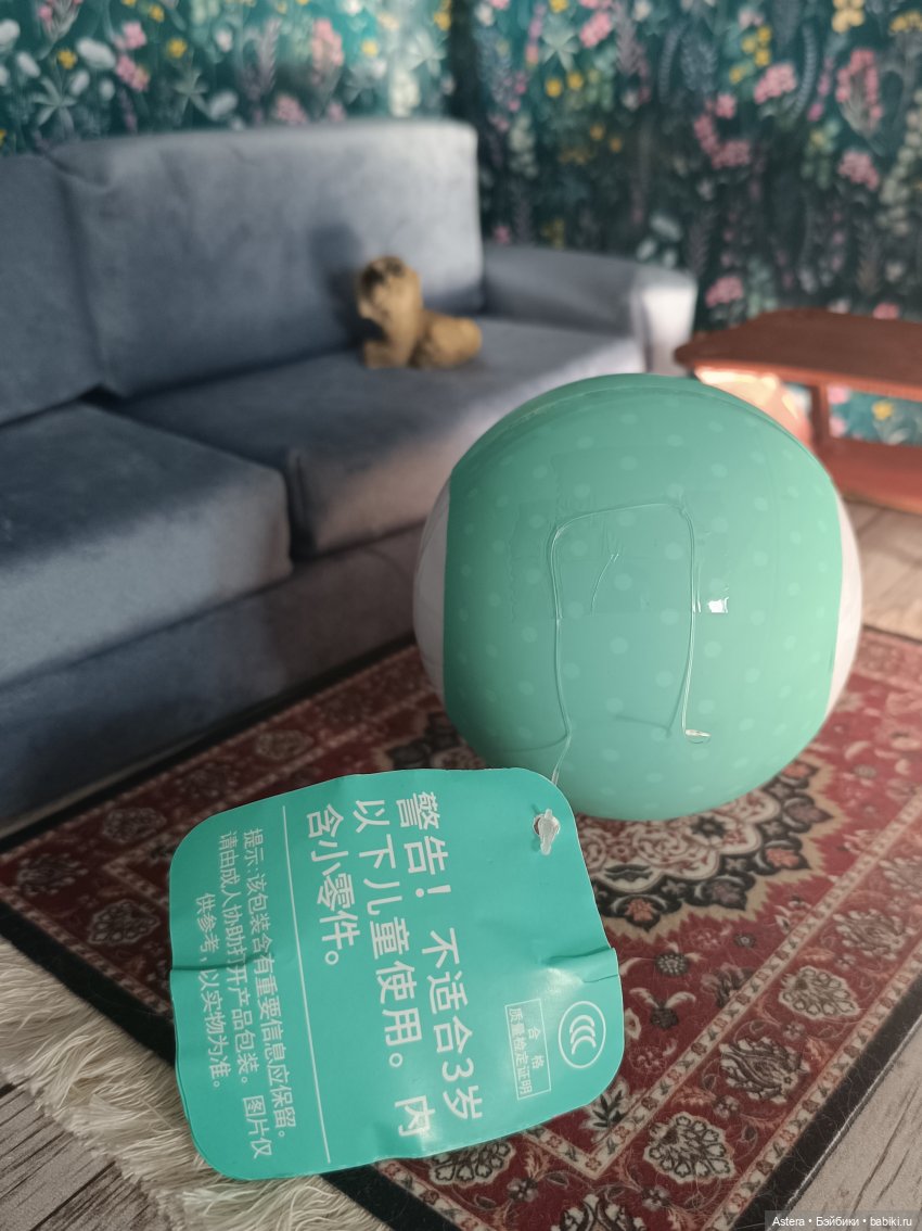 Новый малыш Zuru — Интересные игрушки и фигурки (разное): редкие (фото 3)