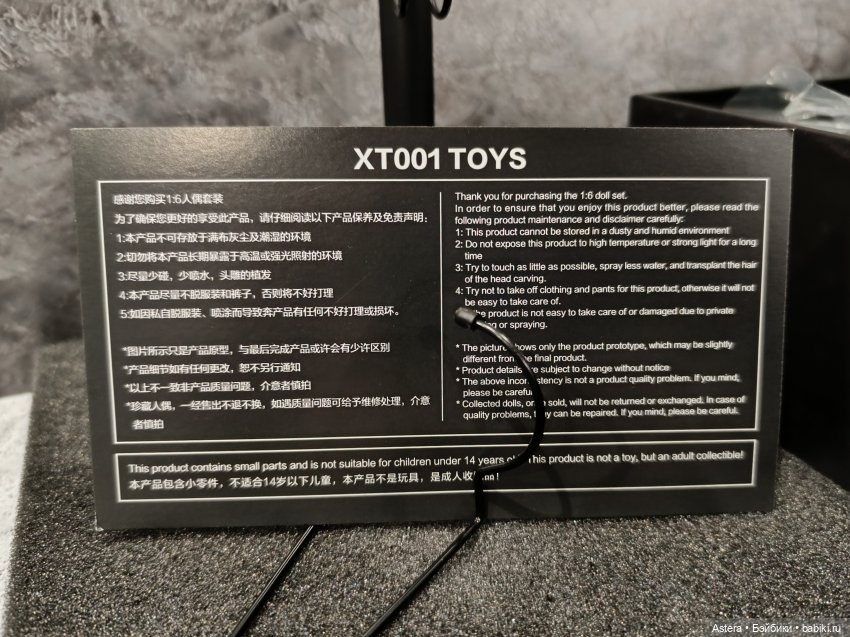 Jared Leto Morbius XT001 обзор (фото 10)