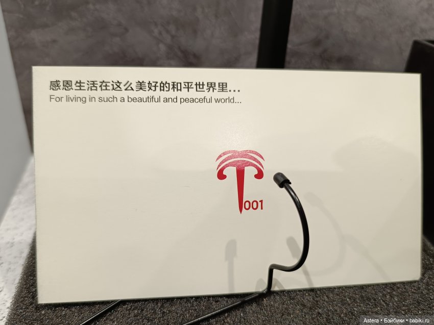 Jared Leto Morbius XT001 обзор (фото 9)