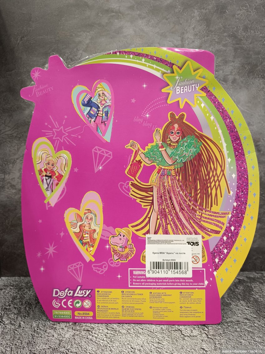 Райская птичка Дейзи — Аналоги Барби и куклы 1/6: клоны 90 (фото 2)