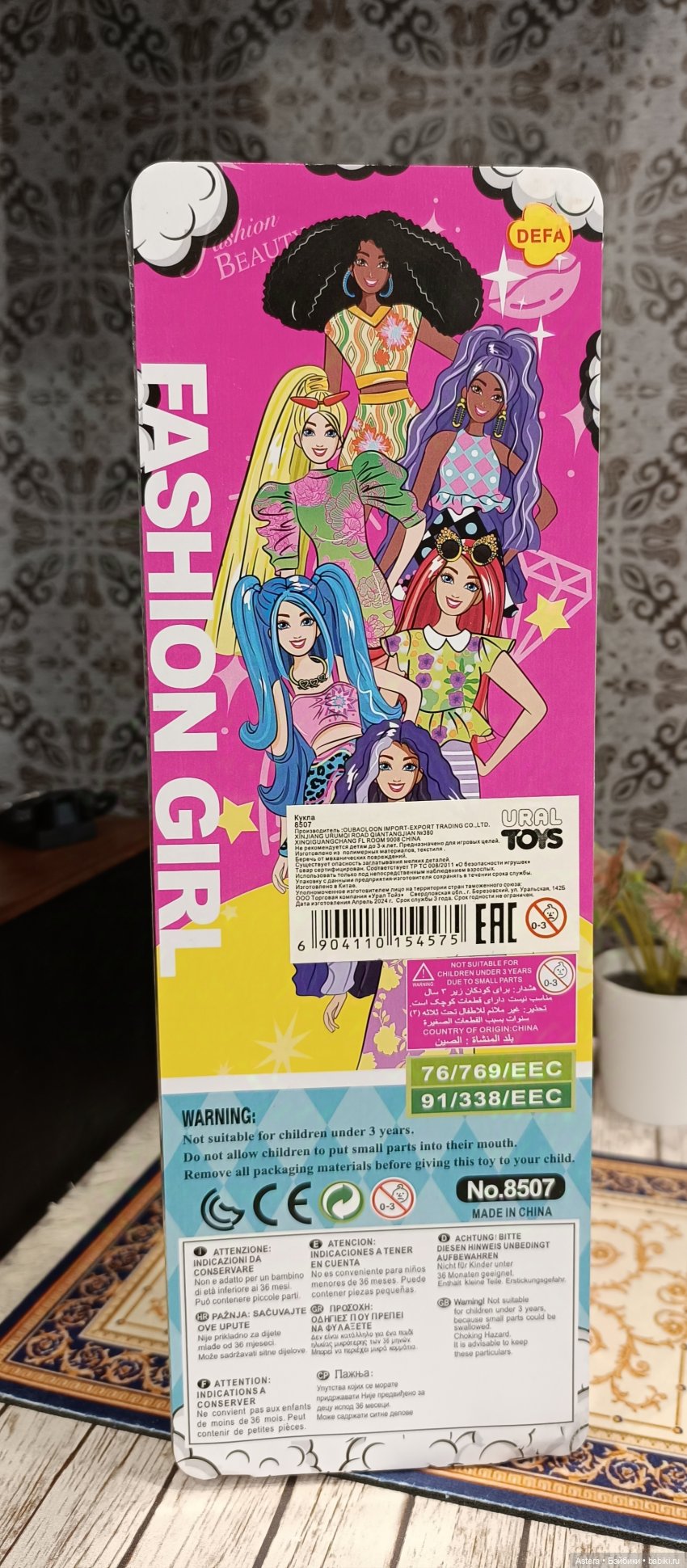 Defa Lucy мулатка. Обзор! Мой 300-ый топик (фото 2)