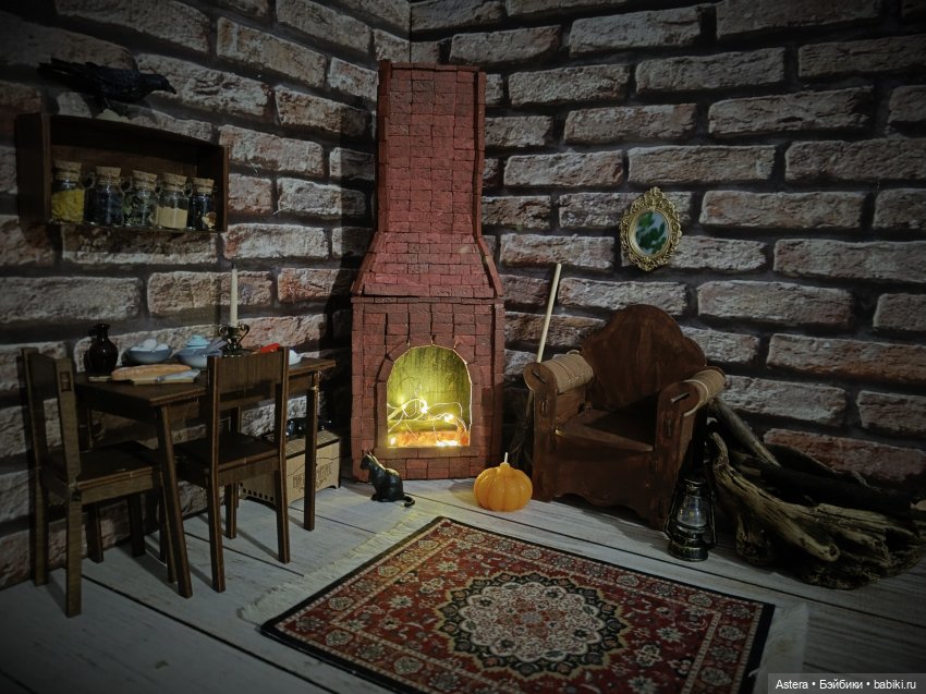 Интерьер для Хэллоуинской истории