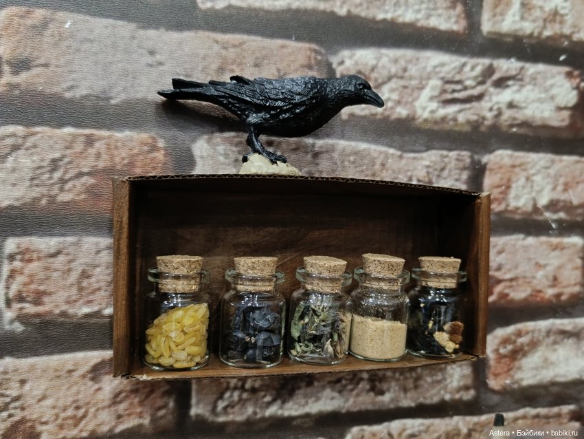 Интерьер для Хэллоуинской истории