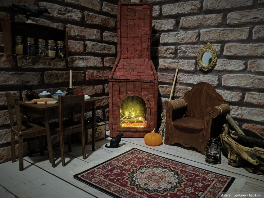 Интерьер для Хэллоуинской истории