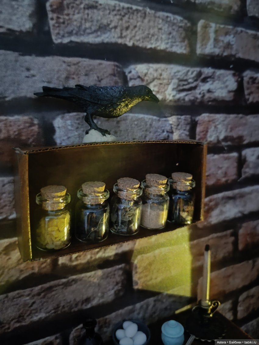 Интерьер для Хэллоуинской истории