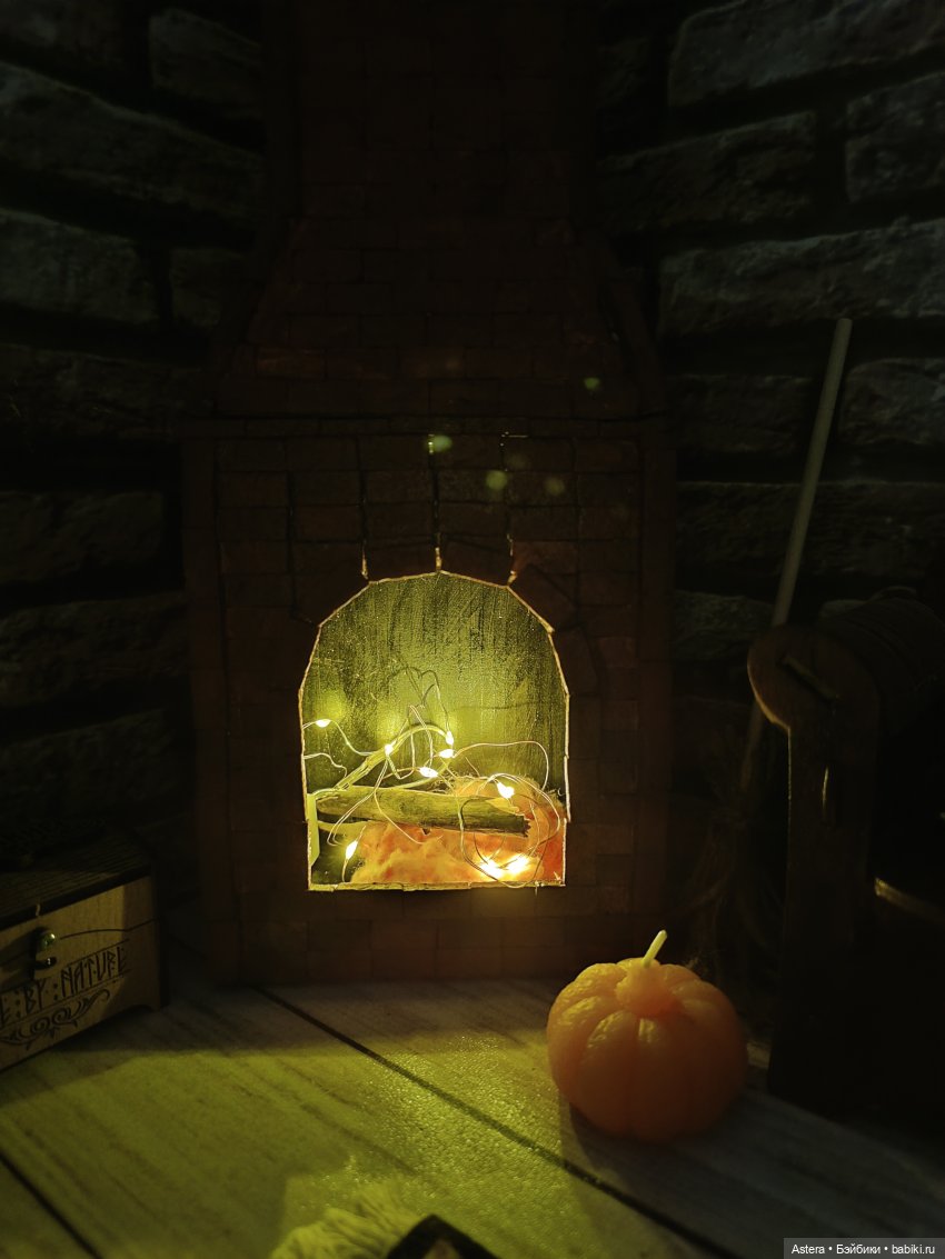 Интерьер для Хэллоуинской истории