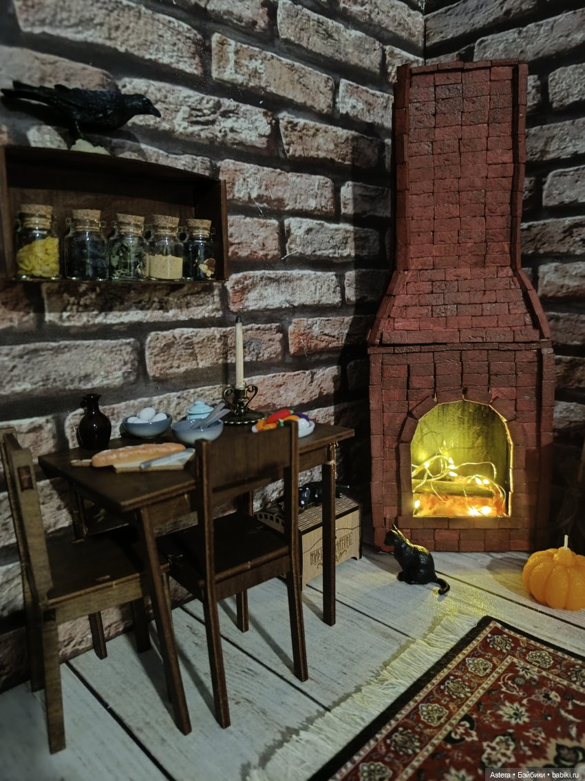 Интерьер для Хэллоуинской истории