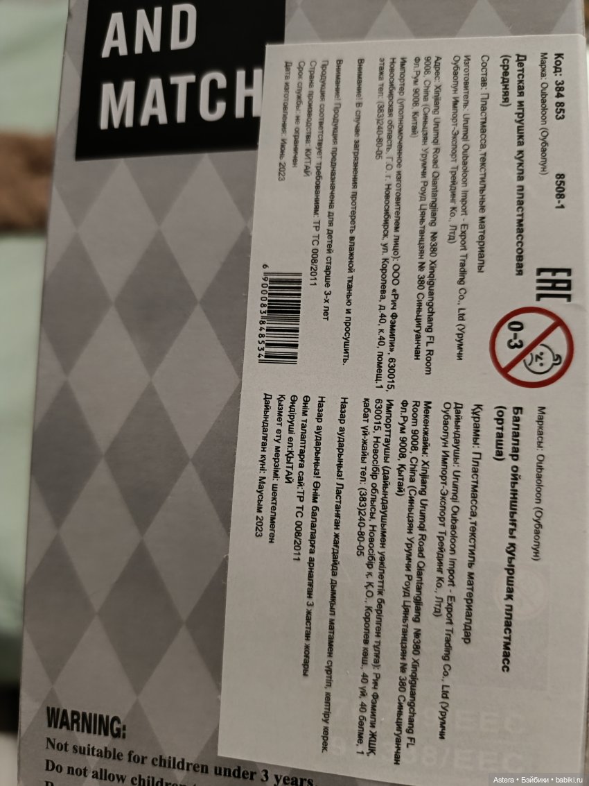 Бекки — Аналоги Барби и куклы 1/6: клоны 90 (фото 4)