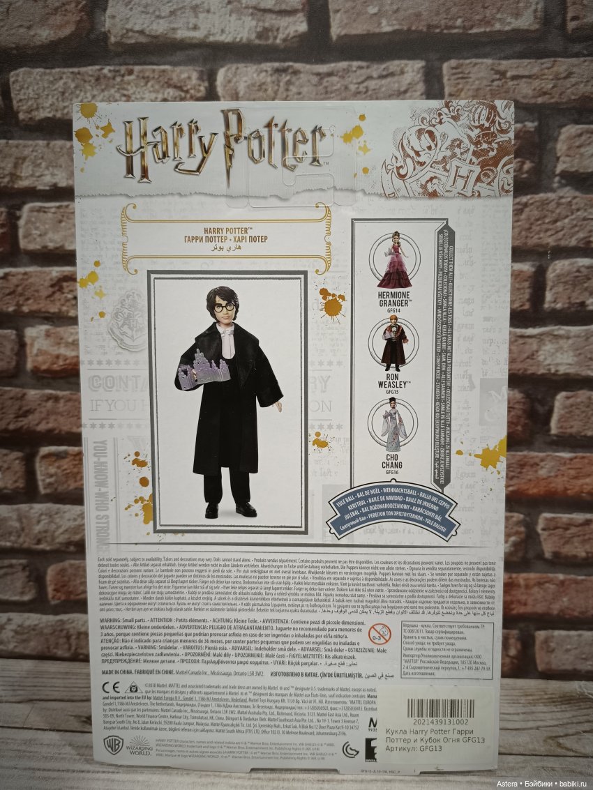 Гарри Святочный бал — Куклы Harry Potter (Гарри Поттер) Mattel: Wizarding World (фото 2)