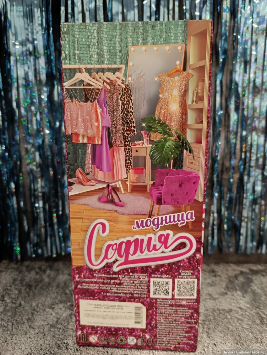 София в розовом платье — Аналоги Барби и куклы 1/6: клоны 90 (фото 2)