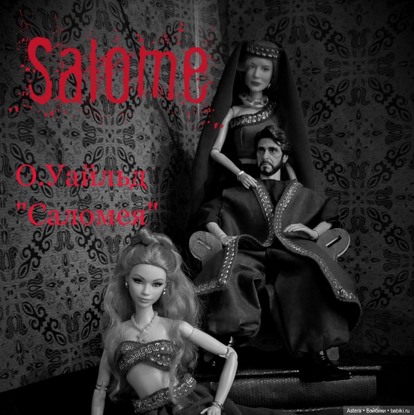 Мой кукольный 2024 год — Коллекции шарнирных