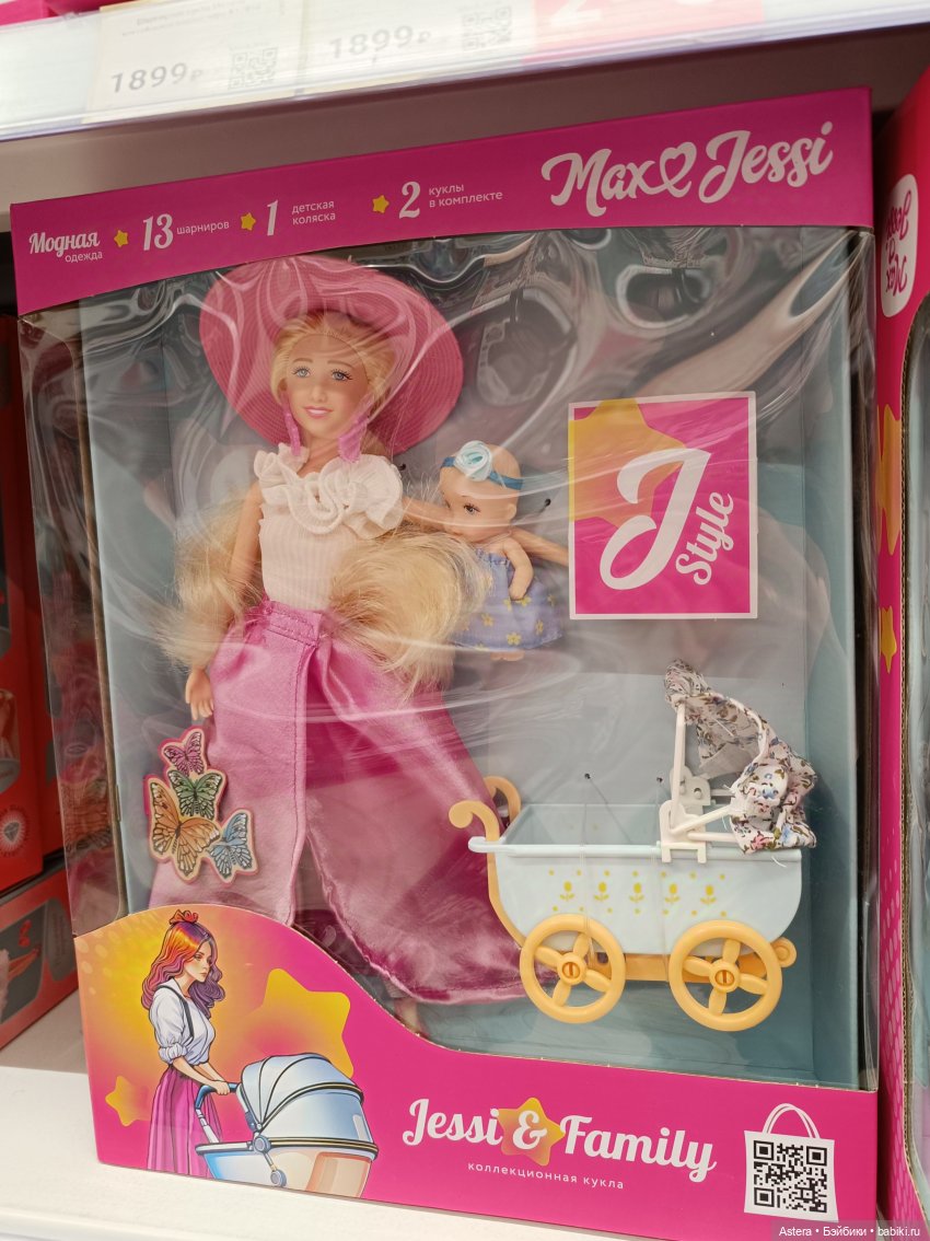 Интересненькое в Kari Kids (фото 3)