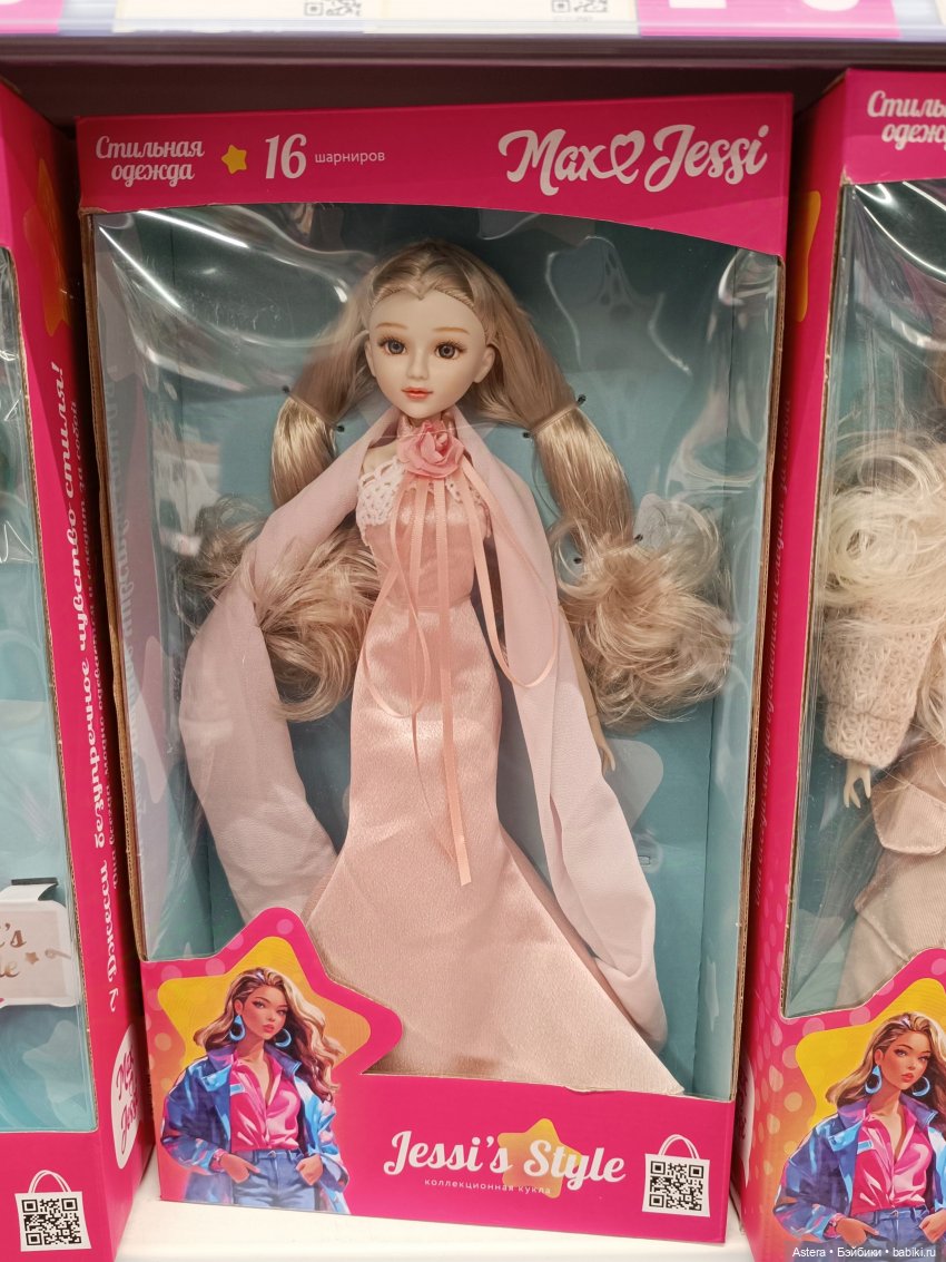 Интересненькое в Kari Kids (фото 6)