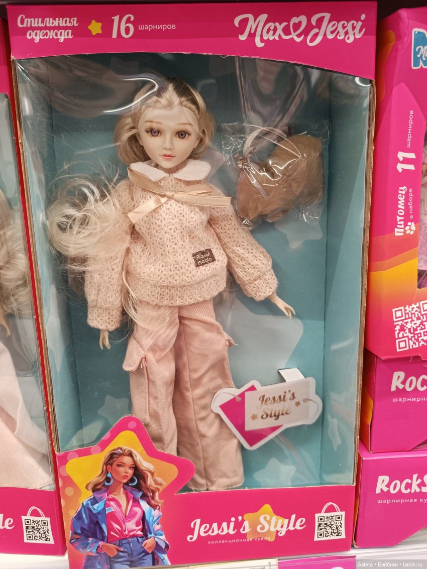 Интересненькое в Kari Kids (фото 8)