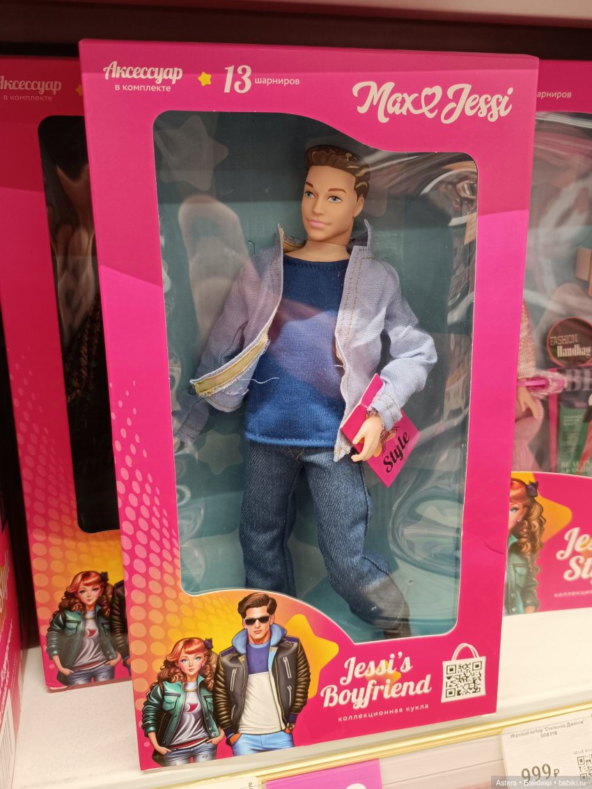 Интересненькое в Kari Kids (фото 2)