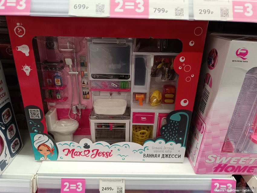 Интересненькое в Kari Kids