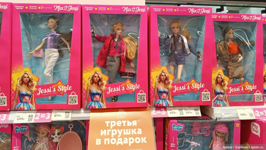 Интересненькое в Kari Kids