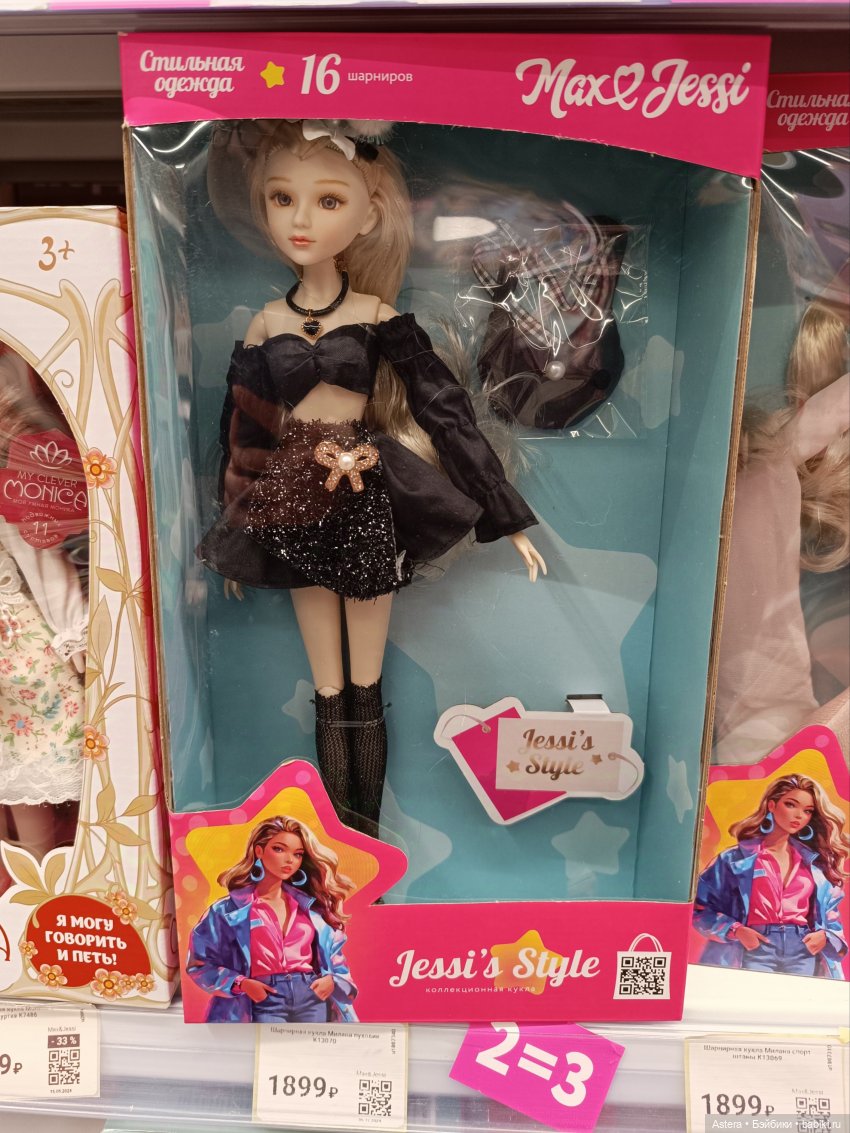 Интересненькое в Kari Kids (фото 10)