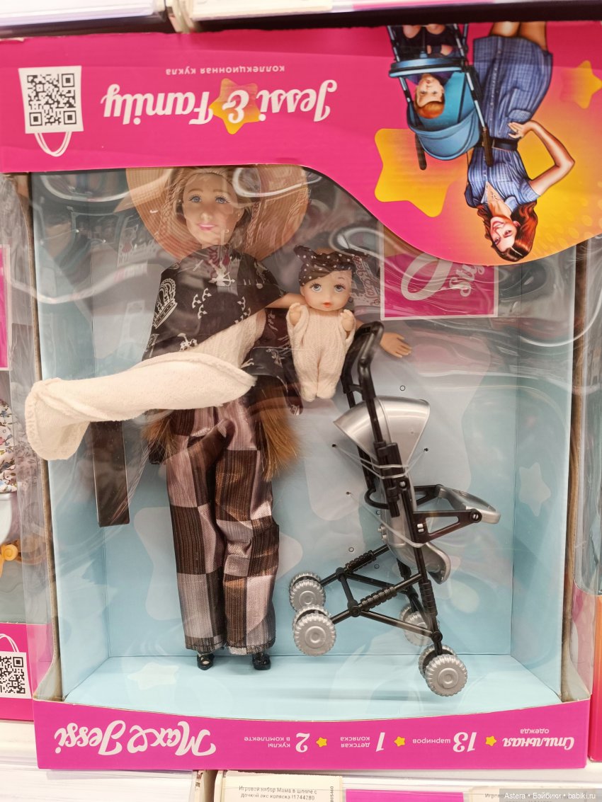 Интересненькое в Kari Kids (фото 4)