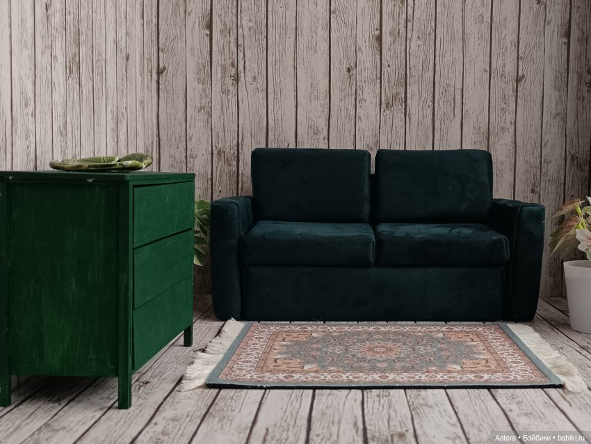 Зеленый диван — Мебель для кукол и домиков: фото (фото 5)