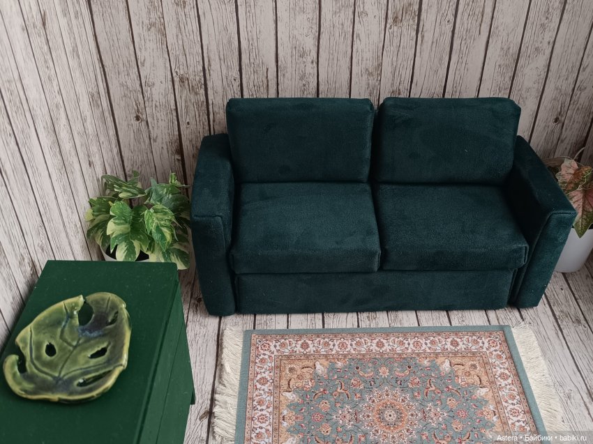 Зеленый диван — Мебель для кукол и домиков: фото (фото 8)
