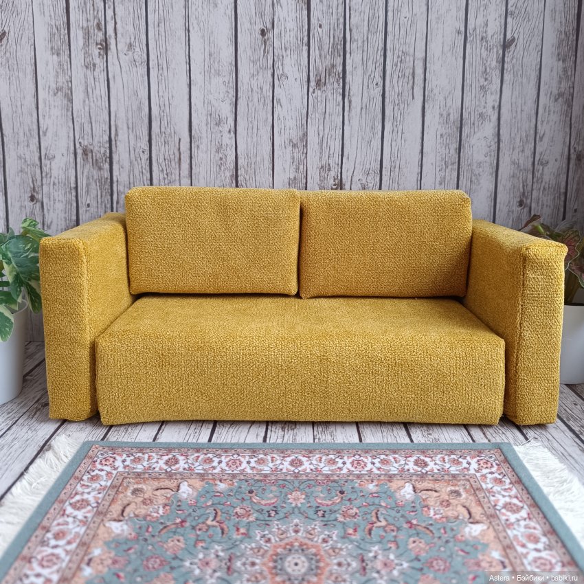 Желтый диван — Мебель для кукол и домиков: фото (фото 5)