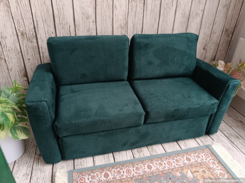 Зеленый диван — Мебель для кукол и домиков: фото (фото 7)