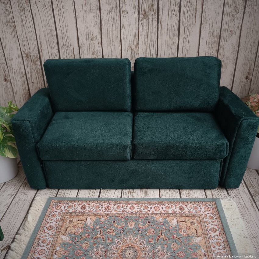 Зеленый диван — Мебель для кукол и домиков: фото (фото 9)