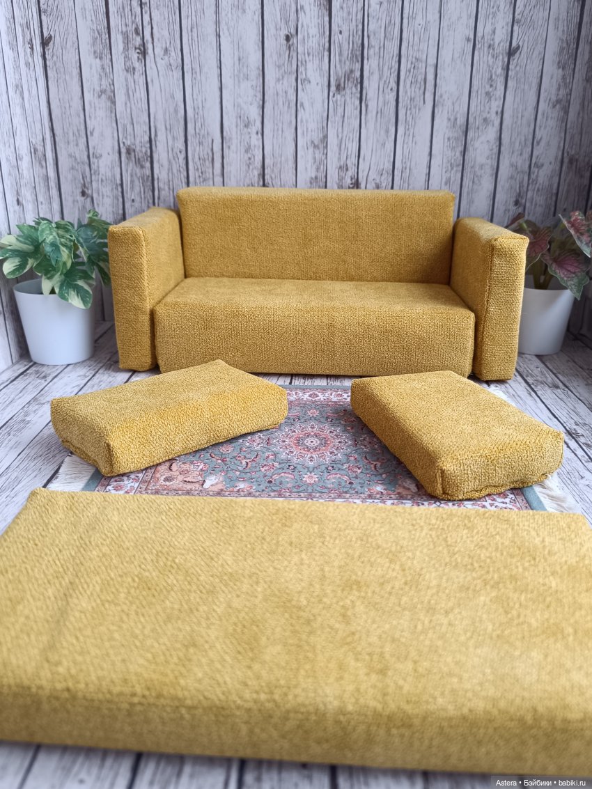 Желтый диван — Мебель для кукол и домиков: фото (фото 3)